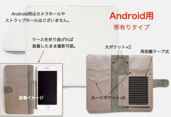 iPhone/Android ハイクオリティー手帳型スマホケース 木漏れ日 5枚目の画像