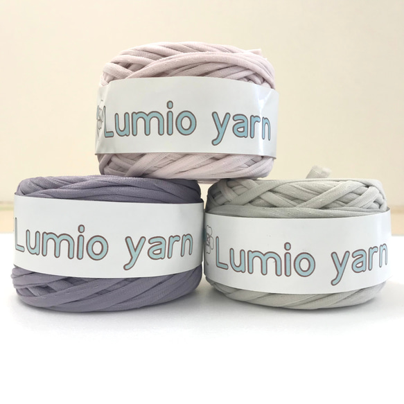 【Lumio yarn】くすみカラーセット4　軽い編み糸　日本製 1枚目の画像