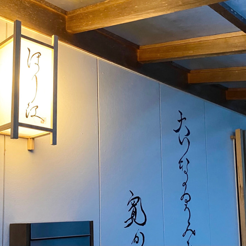 表札】行灯（あんどん）和モダン 店舗看板 表札・ネームプレート 