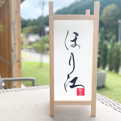 106㎝　行燈看板　両面看板　立看板　アンドン　あんどん　店舗看板　100v 愛知　岐阜　一宮市　 106㎝ 行燈看板 両面看板 立看板 アンドン あんどん 店舗看板 100v