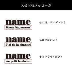 名入れエコバッグ名入れ エコバッグ 名前入り 名入り 折りたたみ コンパクト レジ袋 ネーム メンズ レディース 男性 9枚目の画像