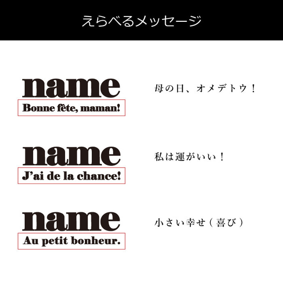 【名入れエコバッグ】 母の日 お母さん プレゼントギフト 名入れ エコバッグ 名前入り 名入り 折りたたみ 9枚目の画像