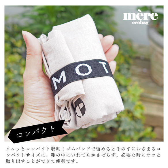 名入れエコバッグ名入れ エコバッグ 名前入り 名入り 折りたたみ コンパクト レジ袋 ネーム メンズ レディース 男性 5枚目の画像