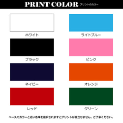 名入れエコバッグ名入れ エコバッグ 名前入り 名入り 折りたたみ コンパクト レジ袋 ネーム メンズ レディース 男性 10枚目の画像