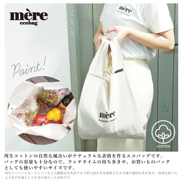名入れエコバッグ名入れ エコバッグ 名前入り 名入り 折りたたみ コンパクト レジ袋 ネーム メンズ レディース 男性 4枚目の画像