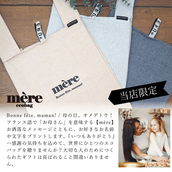 名入れエコバッグ名入れ エコバッグ 名前入り 名入り 折りたたみ コンパクト レジ袋 ネーム メンズ レディース 男性 3枚目の画像