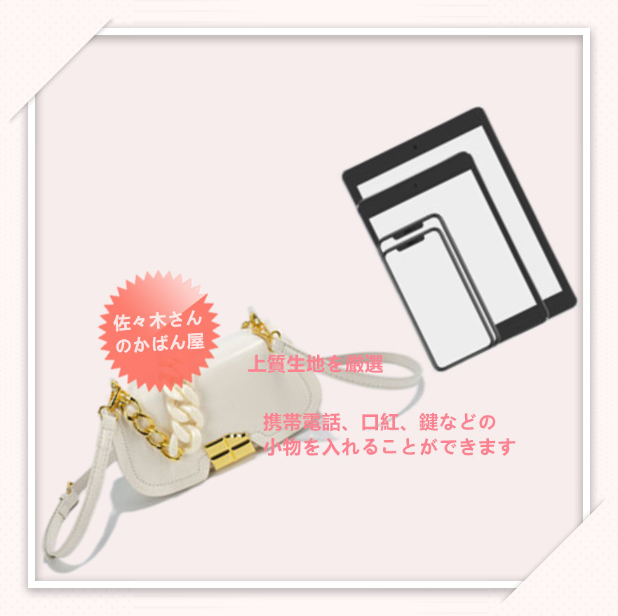 手提げ 卒業式 入園式 ポシェット 通勤 2Way サコッシュ ショルダーバッグ トートバッグ バックパック リュック