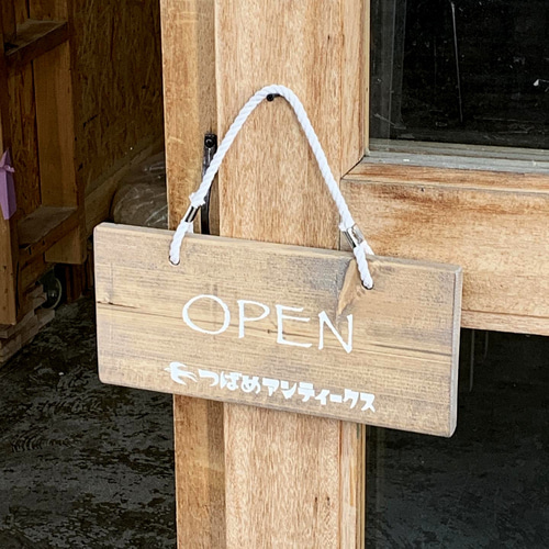 つり下げる古材風OPEN/CLOSED看板 表札・ネームプレート つり下げる古材風OPEN/CLOSED看板 表札・ネームプレート