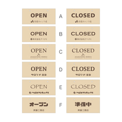 つり下げる古材風OPEN/CLOSED看板 4枚目の画像