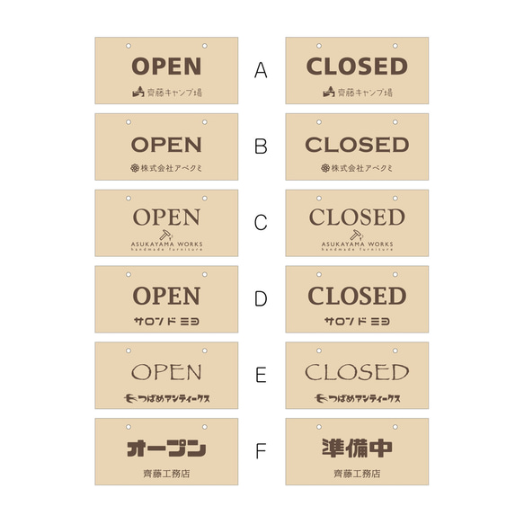 つり下げる古材風OPEN/CLOSED看板 4枚目の画像