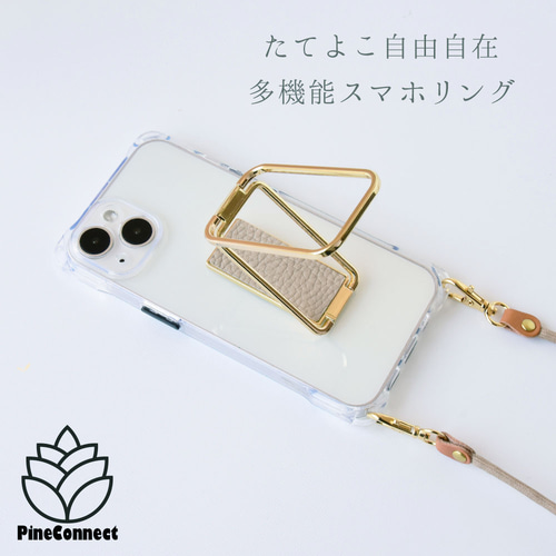 多機能リング スマホケース スマホショルダー付き 本革 国産