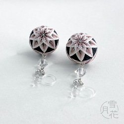 てまり雪月花の販売中作品一覧 | ハンドメイド通販・販売のCreema