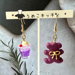 【ピアス】紫　クリームソーダ　テディベアクッキー　ミニチュアフード 1枚目の画像