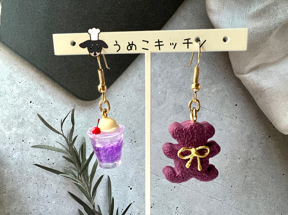 【ピアス】紫　クリームソーダ　テディベアクッキー　ミニチュアフード 1枚目の画像