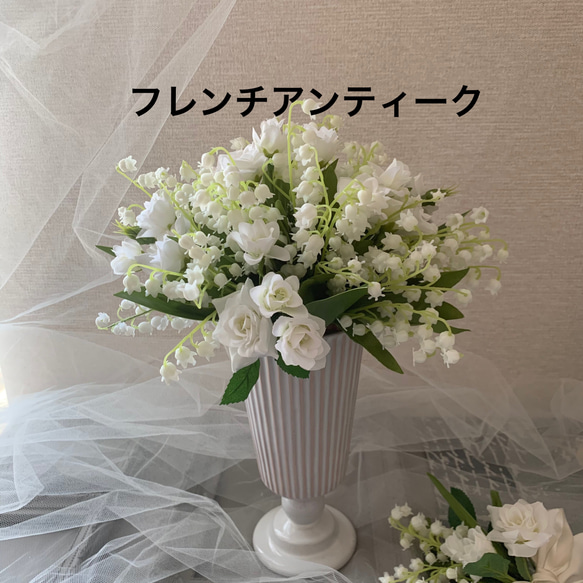 リボンが選べる　清楚なすずらんとミニバラのウエディングブーケ..ブートニア付 スズランのお花 ミニバラ