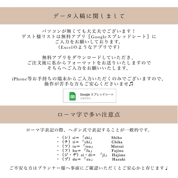 ♡×100〖¥80〗金箔/銀箔席札mini エスコートカード マーメイド紙 ちぎり加工 金箔 銀箔 7枚目の画像