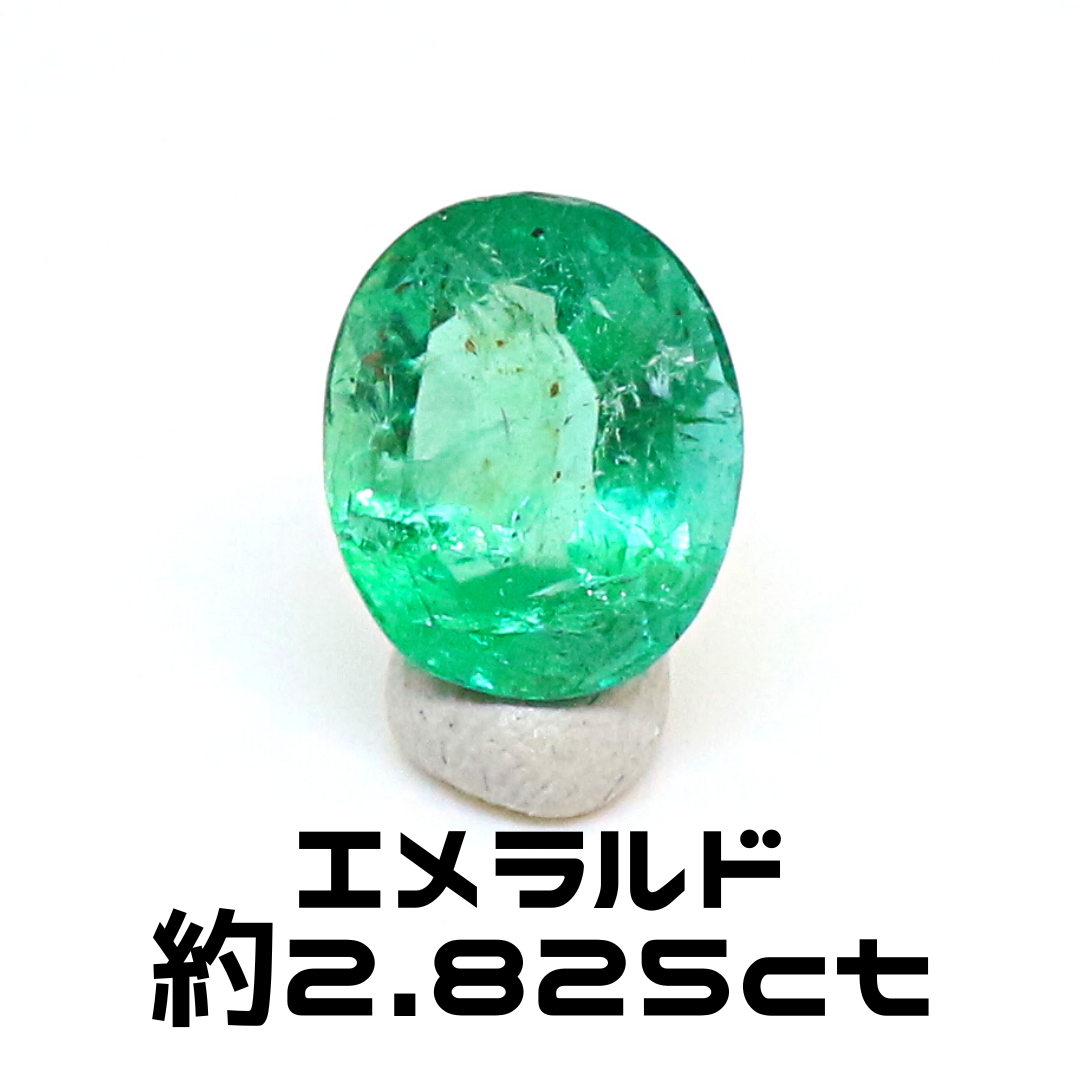 AG-L-209 天然石 ルース 素材 エメラルド 約2.825ct