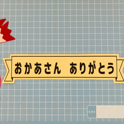 母の日　手作り　プレゼント　キット　8セット　カーネーション　 4枚目の画像