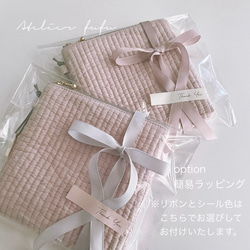 数量限定★ころんと可愛い小さめポーチ　刺繍入り　使いやすいコンパクトポーチ ヌビポーチ リップなど小さなコスメポーチに！ 11枚目の画像