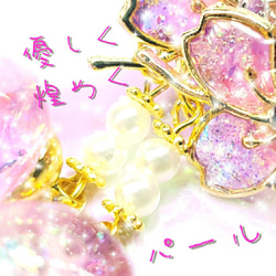 ꫛꫀꪝ❤️数量限定❣液体ガラスドーム スワロフスキー 桜ピアス パール むらさき&ピンク 5枚目の画像