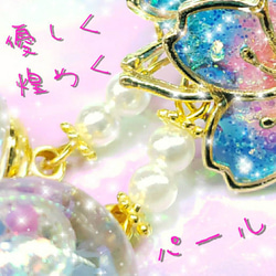 ꫛꫀꪝ❤️数量限定❣液体ガラスドーム スワロフスキー 桜ピアス パール ピンク&水色 5枚目の画像