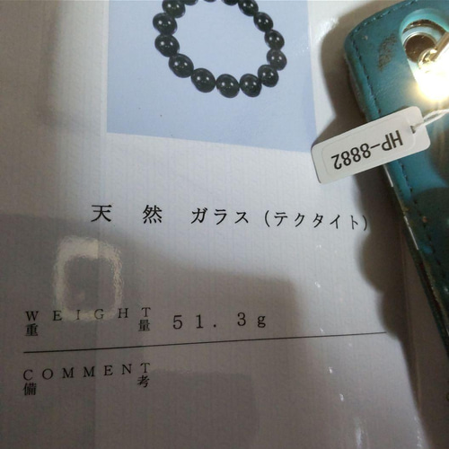 チンターマニストーン鑑別書付き14mm大粒ブレスレット最高品質 チンターマニストーン鑑別書付き14mm大粒ブレスレット最高品質