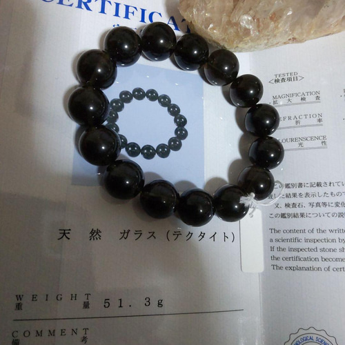 チンターマニストーン鑑別書付き14mm大粒ブレスレット最高品質 チンターマニストーン鑑別書付き14mm大粒ブレスレット最高品質