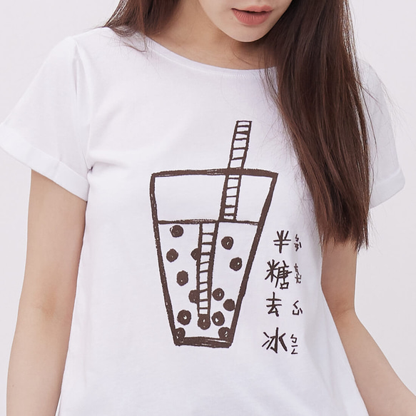 珍珠奶茶方袖寬版女版白色TEE 台灣特產 Bubble Tea 半糖去冰 第5張的照片