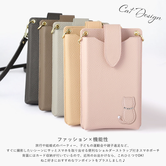 ５色  猫 ポーチ スマホ ポシェット スマホショルダー スマホポーチ カバン ネコ　携帯#mm00000347 2枚目の画像