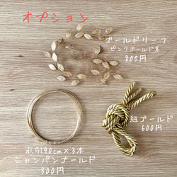 《送料無料》＊いちごの花＊アメリカンフラワー♡髪飾り ベージュ×ゴールド 結婚式 成人式 卒業式 7枚目の画像
