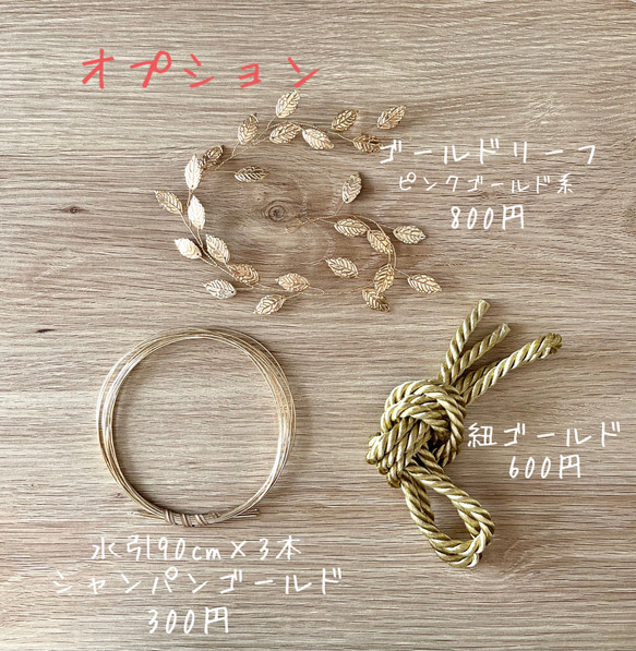 《送料無料》＊いちごの花＊アメリカンフラワー♡髪飾り ベージュ×ゴールド 結婚式 成人式 卒業式 7枚目の画像