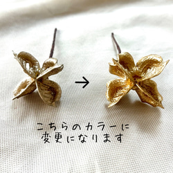 《送料無料》＊いちごの花＊アメリカンフラワー♡髪飾り ベージュ×ゴールド 結婚式 成人式 卒業式 6枚目の画像