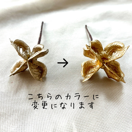 送料無料》＊いちごの花＊アメリカンフラワー♡髪飾り ベージュ