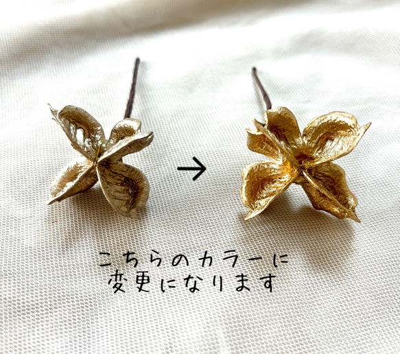 《送料無料》＊いちごの花＊アメリカンフラワー♡髪飾り ベージュ×ゴールド 結婚式 成人式 卒業式 6枚目の画像