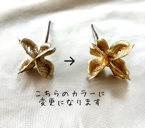 《送料無料》＊いちごの花＊アメリカンフラワー♡髪飾り ベージュ×ゴールド 結婚式 成人式 卒業式 7枚目の画像