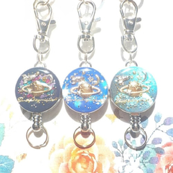 再販】レジンアクセサリー レジンキーホルダー 宇宙 リール