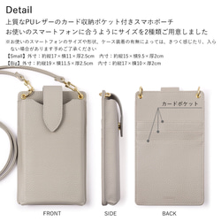 選べるイニシャル ポシェット スマホショルダー 手ぶら カバン　スマホポーチ　ポーチ　#mm00000348 10枚目の画像