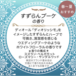 【送料無料】8個以上のご注文で文字入れ料無料☆吊るすポプリ虫よけ効果付《小サイズ・すずらんブーケの香り》 2枚目の画像