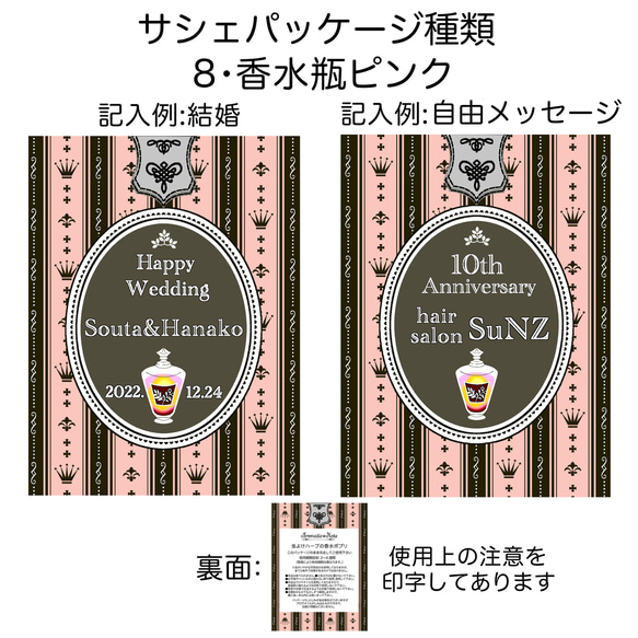 【送料無料】8個以上のご注文で文字入れ料無料☆吊るすポプリ虫よけ効果付《小サイズ・すずらんブーケの香り》 14枚目の画像