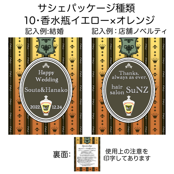 【送料無料】8個以上のご注文で文字入れ料無料☆吊るすポプリ虫よけ効果付《小サイズ・すずらんブーケの香り》 16枚目の画像