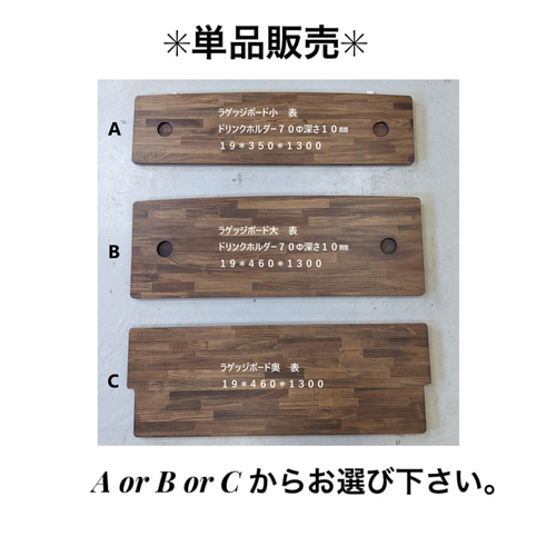 ダイハツ 新型アトレー s700v ラゲッジボード 木材・板 KYOUEI 通販