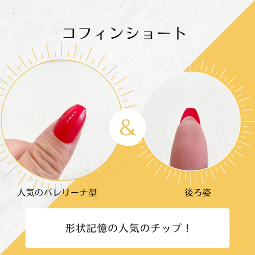 ブライダル形状記憶ネイルチップ 楽天市場】形状記憶ネイルチップ 半透明 1セット 10-3237