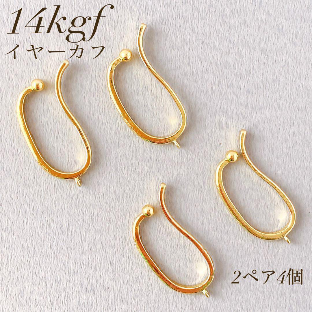02 素材用 14k 1g アクセサリー ハンドメイド 指輪 イヤリング 専用 素材用 14k 1g アクセサリー ハンドメイド イヤリング