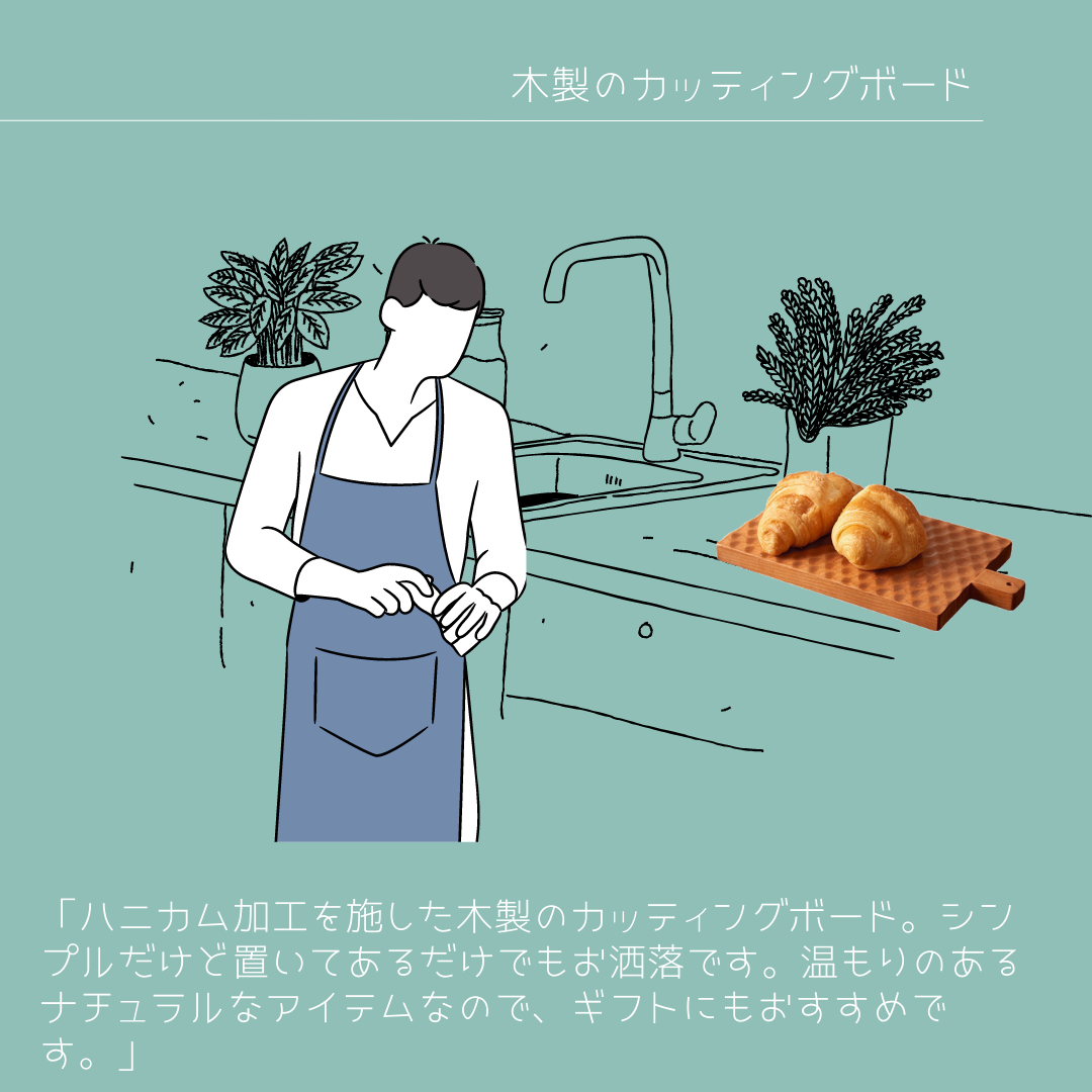 受注生産 職人手作り カットボード まな板 カッティングボード ギフト 無垢材 天然木 キッチン 木製 家具 北欧 LR
