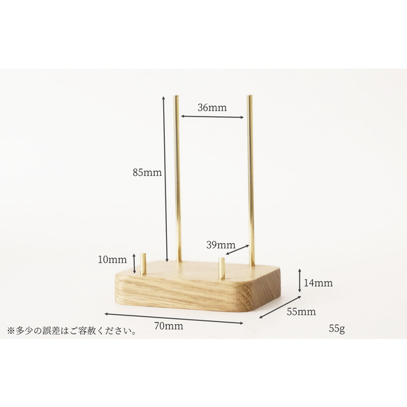 黃銅+白橡木卡座（D型圓棒圓立式）No14 第2張的照片