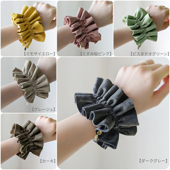 本革♡スエード　大人のためのビッグシュシュ〜全6色〜　　大きめ 9枚目の画像