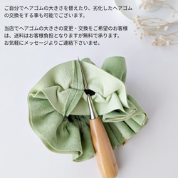 本革♡スエード　大人のためのビッグシュシュ〜全6色〜　　大きめ 8枚目の画像