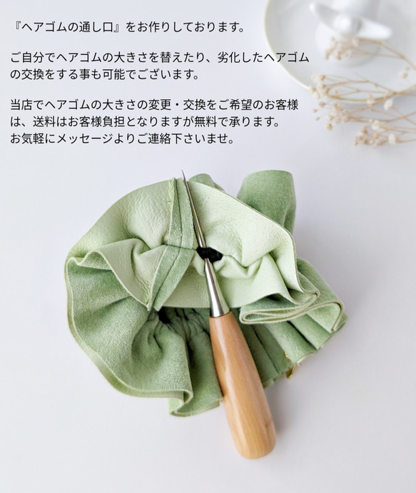 本革♡スエード　大人のためのビッグシュシュ〜全6色〜　　大きめ 8枚目の画像