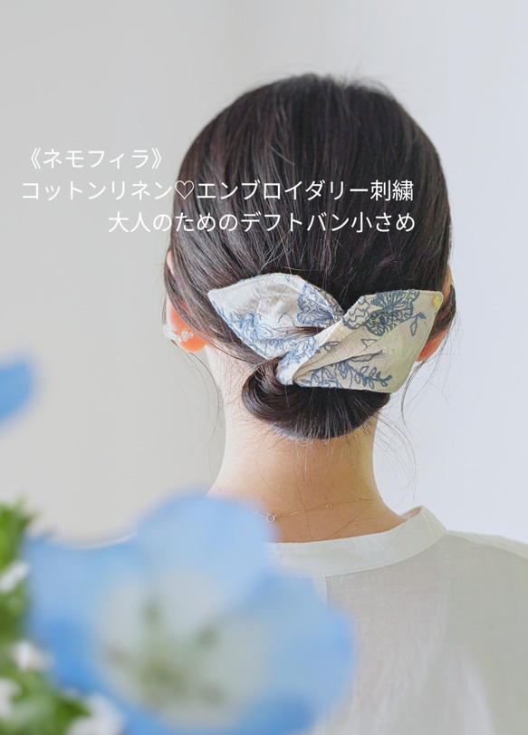 本革♡スエード　大人のためのビッグシュシュ〜全6色〜　　大きめ 17枚目の画像