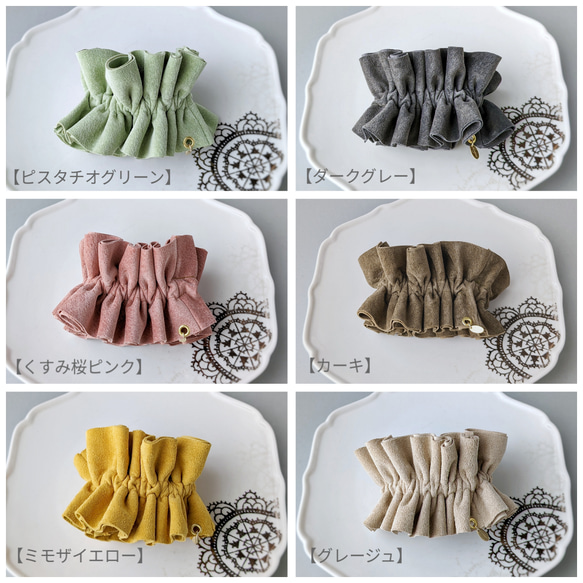 本革♡スエード　大人のためのビッグシュシュ〜全6色〜　　大きめ 10枚目の画像